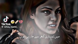 Viral video 251