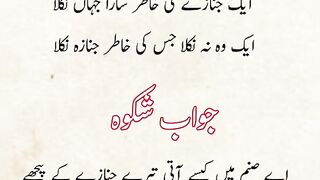 Best poetry 33
