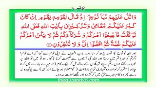 Islamic video 680