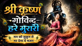 Shree krishna Govind Haree Murari Souful Bhajan