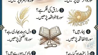 Achi baten 2
