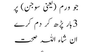 Islamic Topic 3