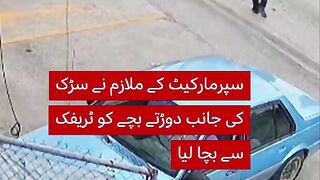 BBC URDU