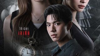 Hypnotic (2025) Episode 1 Eng Sub