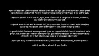 The Traitors 2026 Hindi S02EP11 Reunion Special Amazon Prime Video