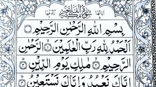 How To Learn Quran Verses Easley #quran