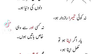 Best 💯❣️ lines ❣️🤩