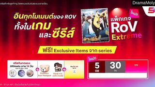 Be My Player Two Uncut Ver Episode 10 English Subtitles Latest Drama
