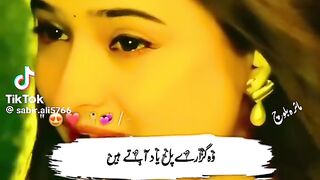 Nice Song 23