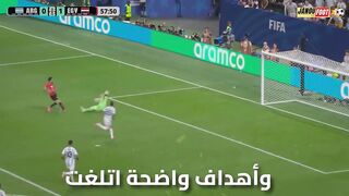 البطولة اللي اتظلم فيها منتخب مصر والزائر ميسي 😮😮.. أكبر فضيحه في تاريخ كأس