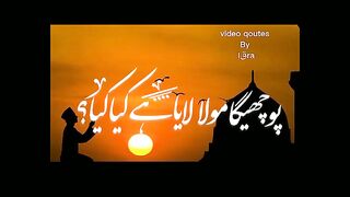 Nammy Muhammad naat status
