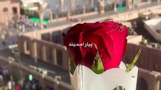 ASSALAM E JAHAN E ALAM