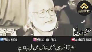 Muzafer Warsi Poet