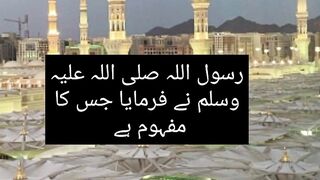 Hadees