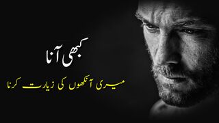 Sad poetry|best sad poetry status|love poetry