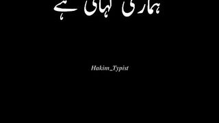 Attitude poetry