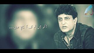 Pehli Baar Mohabbat Ki Thi _ Khalil Ur Rehman Shayari _ Love Poetry