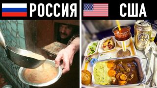 10 ТЮРЕМНЫХ РАЦИОНОВ В РАЗНЫХ СТРАНАХ МИРА