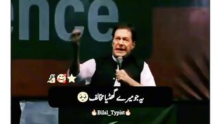 Imran Khan ... PTI Heart Beat