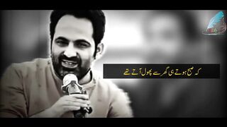Tehzeeb Hafi New Poem _ Best Urdu Shayari with lyrics _ Poetry with background Music
