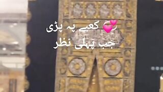 Kabi pe pare jab pahle Nazar........ assalam o alaikum follow My Islamic channel