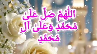 Durood-e-Ibrahimi ﷺ | Dil Ko Sukoon Dene Wala Khoobsurat Durood-e-Pak 🤍
