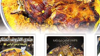🔥 لو بتحب الأكل وبتعشق الطبخ… متفوتش المتابعة! 👨‍🍳❤️