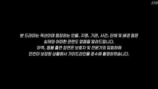 A Bona Fide Killer Episode 12 Kdrama ENG SUB