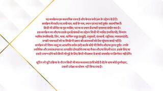 Deewaniyat S01 E04 Dev Brings Hindrance