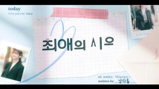 My boss my bais Ep 12 last Hindi dubbed full latest K-drama