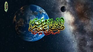 Islami Topic 3