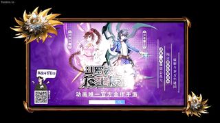 Soul Land (Douluo Dalu) Season 1 Episode 3 English Subbed
