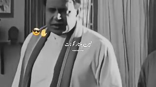 Viral video 254