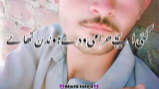 Viral video 257
