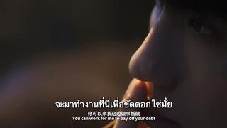 Not yours teaser 02