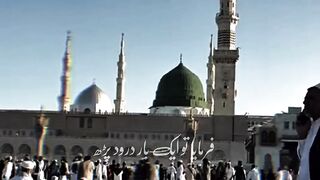 Beshak Subhanallah ILoveMuhammadSAW 2