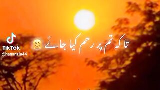 Tilawat e quran 7
