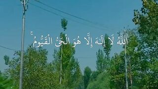 Al qour'an 3