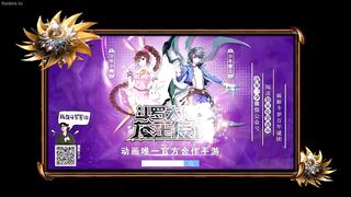 Soul Land (Douluo Dalu) Season 1 Episode 4 English Subbed 2