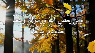 Une voix qui touche le cœur 💫 Sourate An-Nissa - Saad Al-Ghamdi