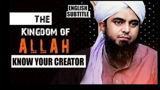 THE KINGDOM OF ALLAH  KNOW YOUR CREATOR  ENGINEER MUHAMMAD ALI MIRZA