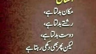 Motivational quotes