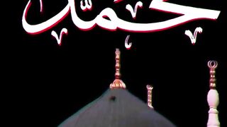 Darodh unfar salam unfar ..,........ follow My Islamic channel
