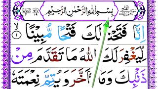 Learn Surah Al Fath Verses 01-03 | Easy Way To Learn Quran | Surah Fath Tajweed 04:35