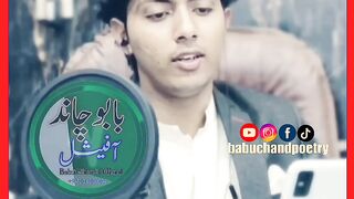 Gal Son Ni May Marey New Punjabi Song