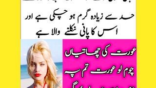 Quotes about aurat