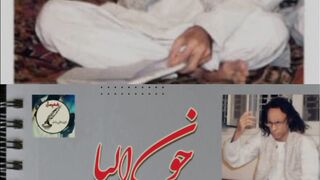 John Elia Poetry ||Urdu || sad poetry #shorts #febspot
