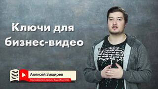 главные слова в бизнесе