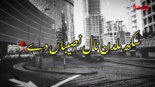 سکھ ملدے نال نصیباں