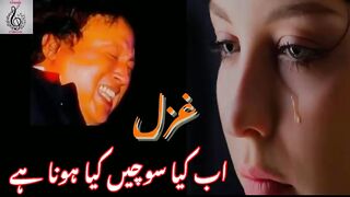 Nusrat Fateh Ali ghazal sad